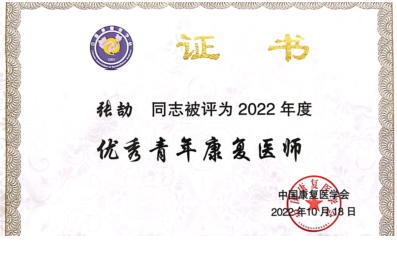 微信图片_20230115124959.png